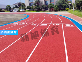 河南凯发k8国际首页登录跑道厂家案例