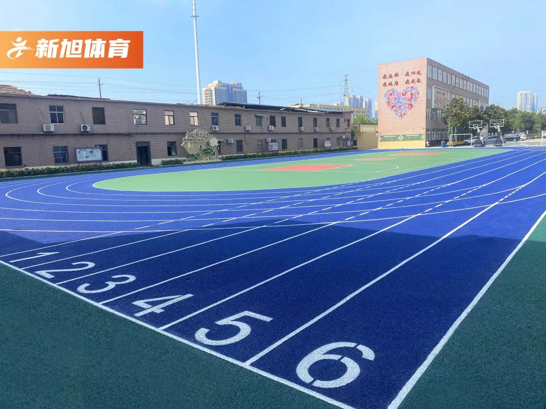 许昌小学透气型凯发k8国际首页登录跑道完工