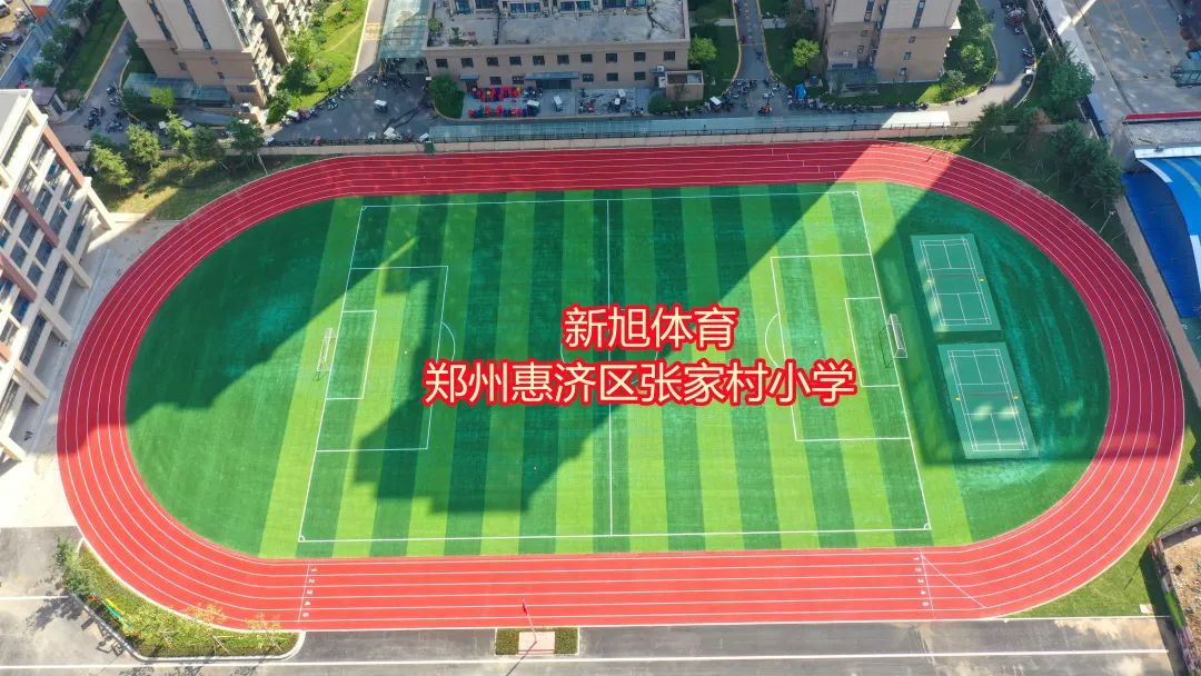 河南郑州透气型凯发k8国际首页登录跑道案例