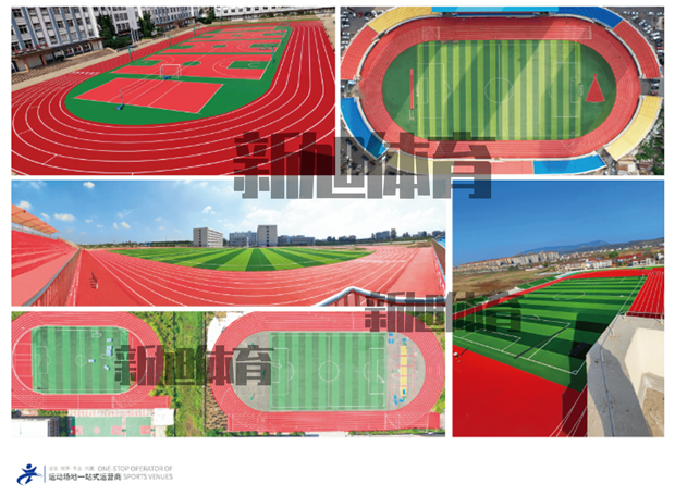 凯发k8国际首页登录厂家跑道基础起砂处理