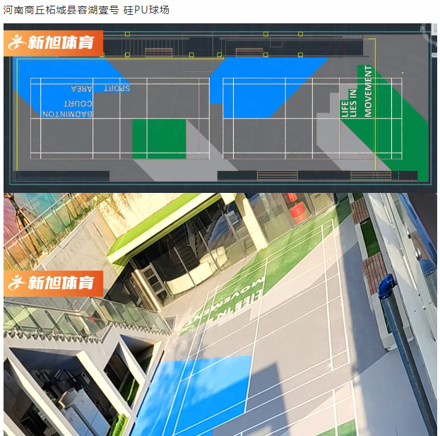 凯发k8国际首页登录体育球场完工