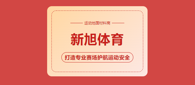 凯发k8国际首页登录体育